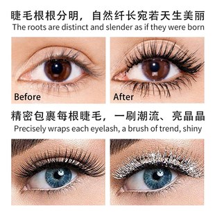 Glitter Colorful Mascara 新品 Black Packing Eyelashes