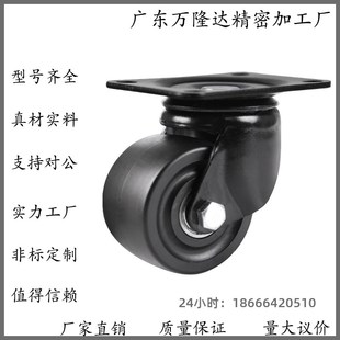 平底活动脚轮 CGM02 CFM51 超重载型 D54 D75