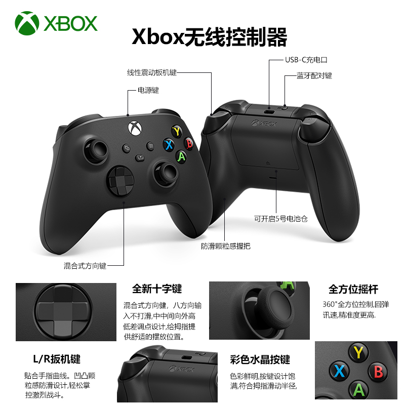 Xbox 手柄正品国行xboxseries手柄精英二代2PCXboxon