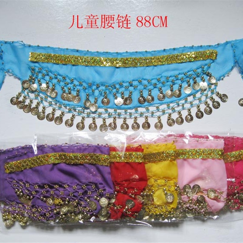儿童印度舞腰链雪纺初学者练习腰巾腰带腰封跳肚皮舞腰链女新款