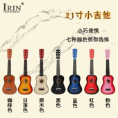 跨境热销彩色椴木21寸小吉他儿童玩具D可弹奏木吉他20把起批guita