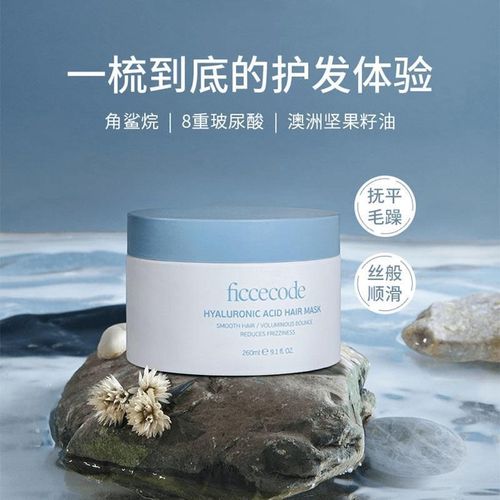 菲诗蔻玻尿酸水光洗护套组