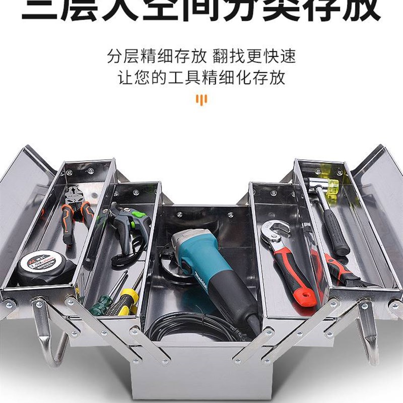 速发收纳箱多层铁皮箱车载储物大号铁箱子摺叠手提箱五金不锈钢工
