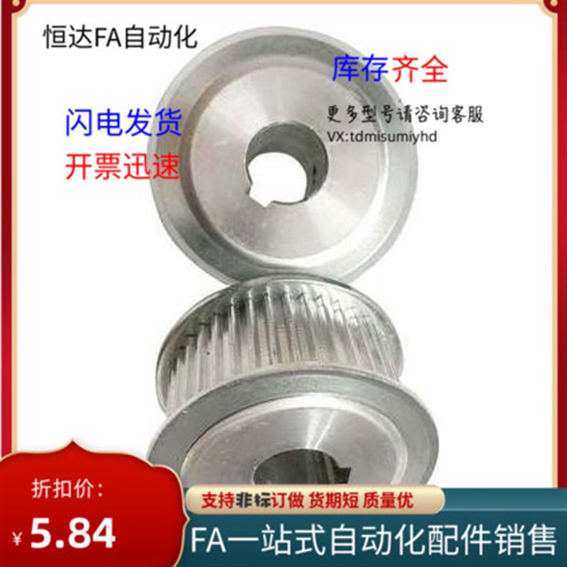 同步轮EAR15-T10200-16-A-N-d20 d22 d24 d25 d19 Td18 d17 d16