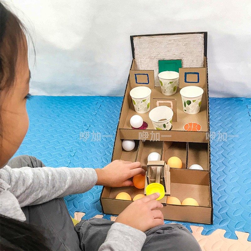 投篮幼儿园c自制玩教具益智纸板废物利用手工制作品 半成品diy材