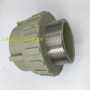 PPR110外丝直接 110PPR内丝直通 4寸外牙直接 4寸PPR水管接头配件