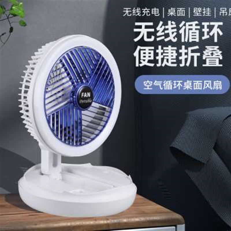 新款床头小型电风扇宿舍床上静音家用夹式台式学生夏天办公室迷你
