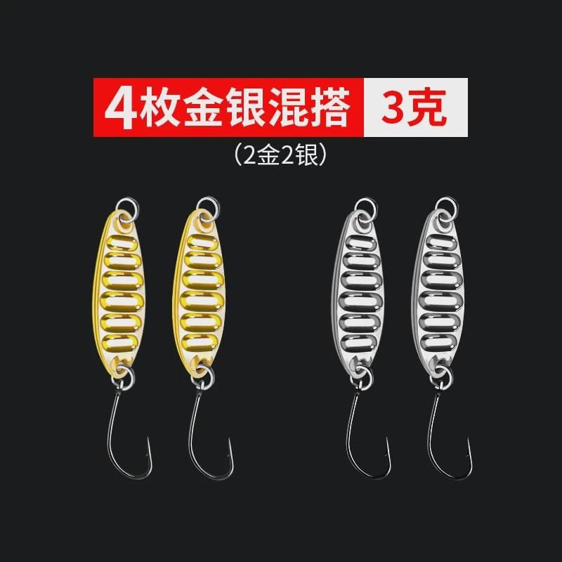 微物平振通杀远投小铁板套装马口翘嘴淡水亮片路亚饵假饵新款,户外/登山/野营/旅行用品,路亚饵,淘宝优惠券,粉丝福利购,淘宝优惠卷