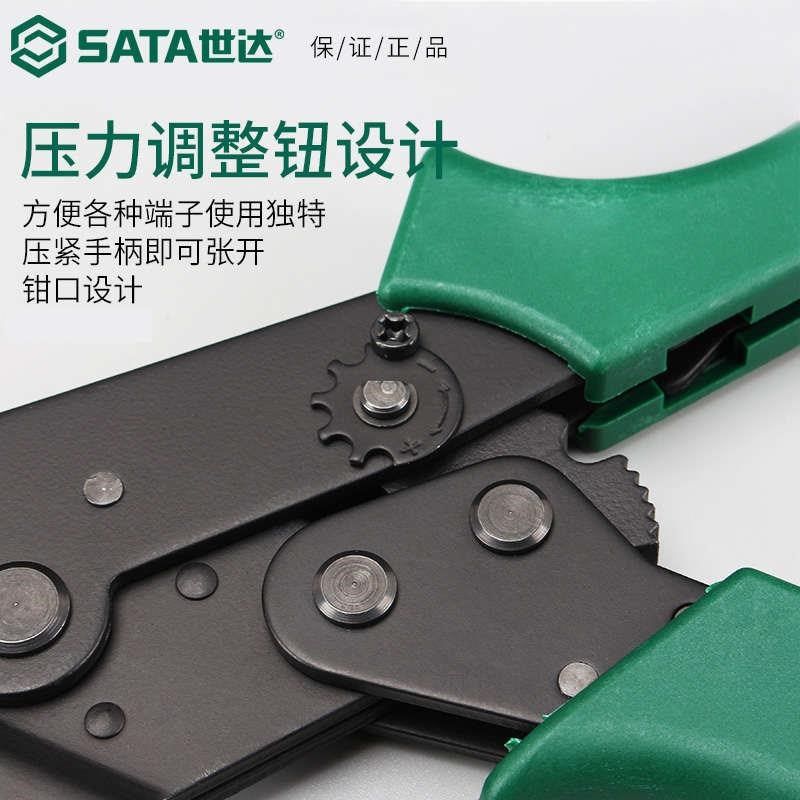 工具排线端子压线钳冷压端子手动接线钳压接钳冷压钳7寸91118,五金/工具,压线钳,淘宝优惠券,粉丝福利购,淘宝优惠卷