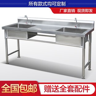 商用不锈钢水池水槽洗碗池洗菜盆带支架带平台酒店厨房家用厨卫五