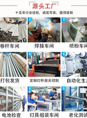 太阳能灯a户外市电足球篮球场6米7米8米道路灯照明高杆灯灯杆