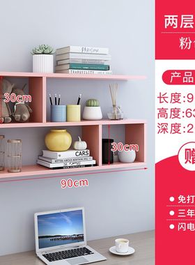 墙上置物架壁挂卧室n隔板墙面吊柜客厅电视背景墙壁柜儿童房间书