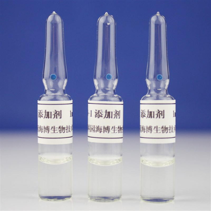 青B岛HI026-2培养基添加剂CN-1添加剂1mcIKdIsL8l9*5-封面