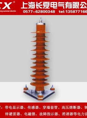 HY5WZ-51/134 氧化锌避雷器 高压电气 厂价直销x