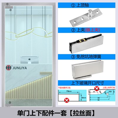 俊丽雅免挖坑地弹簧黑色隐藏天地铰链免开槽90度V无框玻璃门地簧