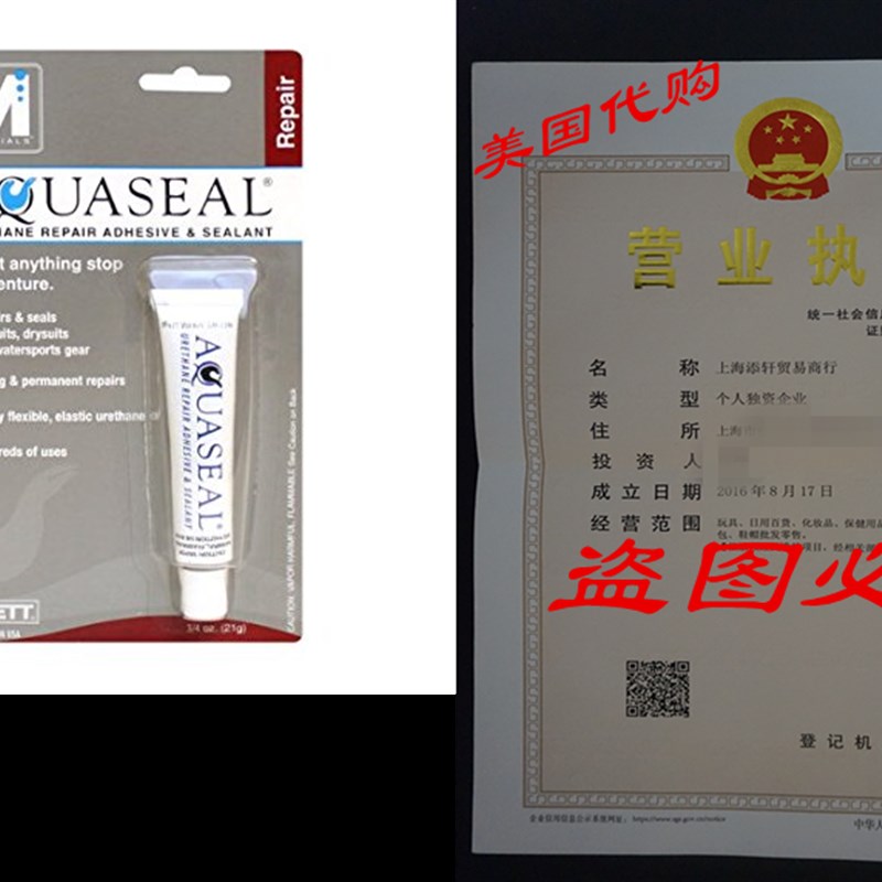 推荐M Essentials Aquaseal Urethane Repair Adhesive and Seala