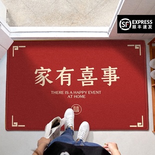 进门地垫 喜字结婚喜庆入户门家用卫生间防滑脚垫红色婚房地毯