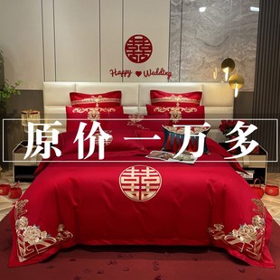 中式 200支全棉婚庆四件套纯棉大红色喜字被套床盖款 结婚床上用品