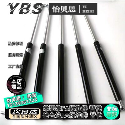 国产替米思米气弹簧GSS18090/18100/22080/22096/22142/A/B/K