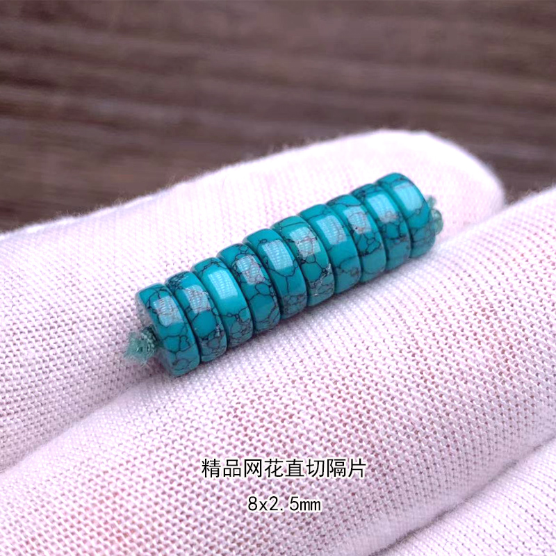 绿松石直切隔片散珠隔珠精品手串配C珠隔垫片薄款文玩配饰4m6m8m