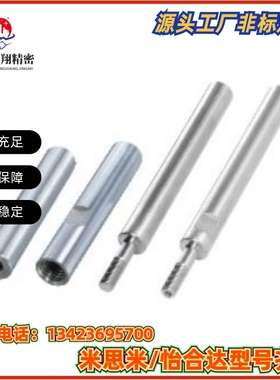 SPWR SPJM  SPJT SPJG轴承钢空心轴硬轴光轴加工管型线性导向轴