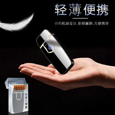 速发Metal double-sided cigarette lighter men's gift can be c