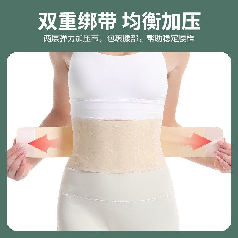 轻薄款男女运动护腰带透气支撑腰带健身塑身收腹束腰带瑜伽训练带,运动/瑜伽/健身/球迷用品,运动护腰,淘宝优惠券,粉丝福利购,淘宝优惠卷