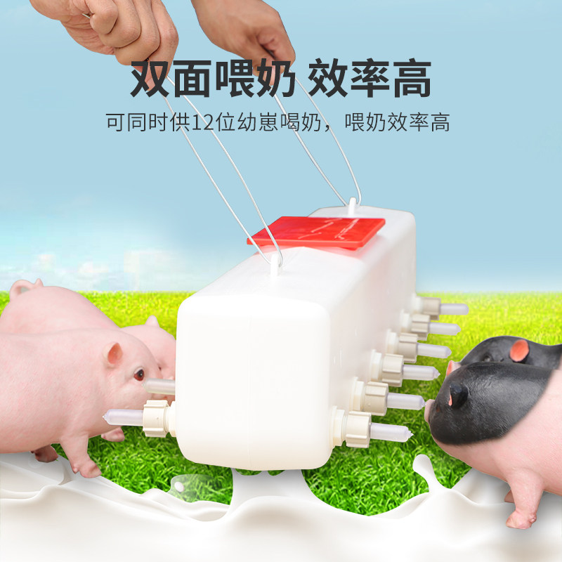 推荐小猪用喂奶神器仔猪奶妈机宠物犊牛自助喂奶器小崽猪羔羊补奶