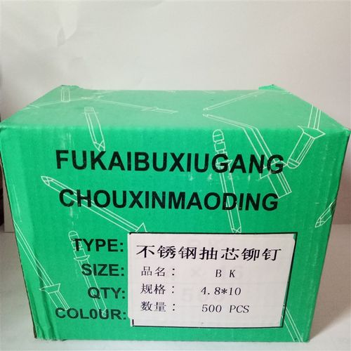 304不锈钢抽芯铆钉M6.4柳钉 拉铆钉圆头拉钉卯钉抽心装潢M3.2M4M5