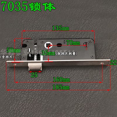 断桥铝合a金平开门通道锁7025/7030/7035单舌锁体面板尺寸185*