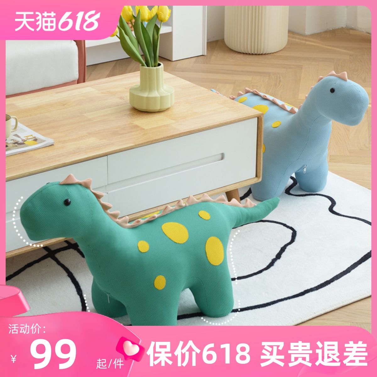 创意儿童恐龙凳子网红动物坐凳卡通E可爱宝宝座椅客厅摆件男孩礼