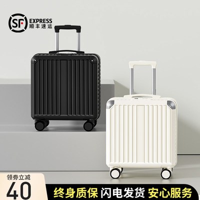 小行李箱18寸2k025新款小型登机皮箱包拉杆箱免托运轻便静音万向