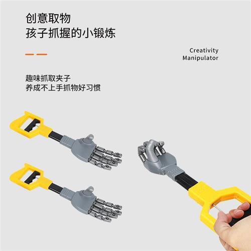 工厂销波比的游戏时间伸缩手臂抓取夹子玩具抓抓手V工厂大蓝猫机