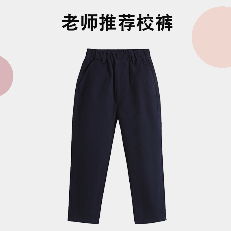 热销男童女童裤儿童西裤黑卡其深蓝藏青米色休闲校服小学生校裤春