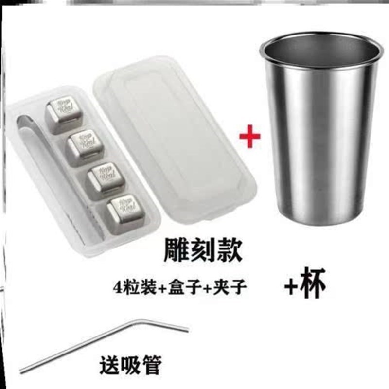 网红冰粒不锈钢冰块神器冻冰块可循环使用金L属美酒神器.rog冰格