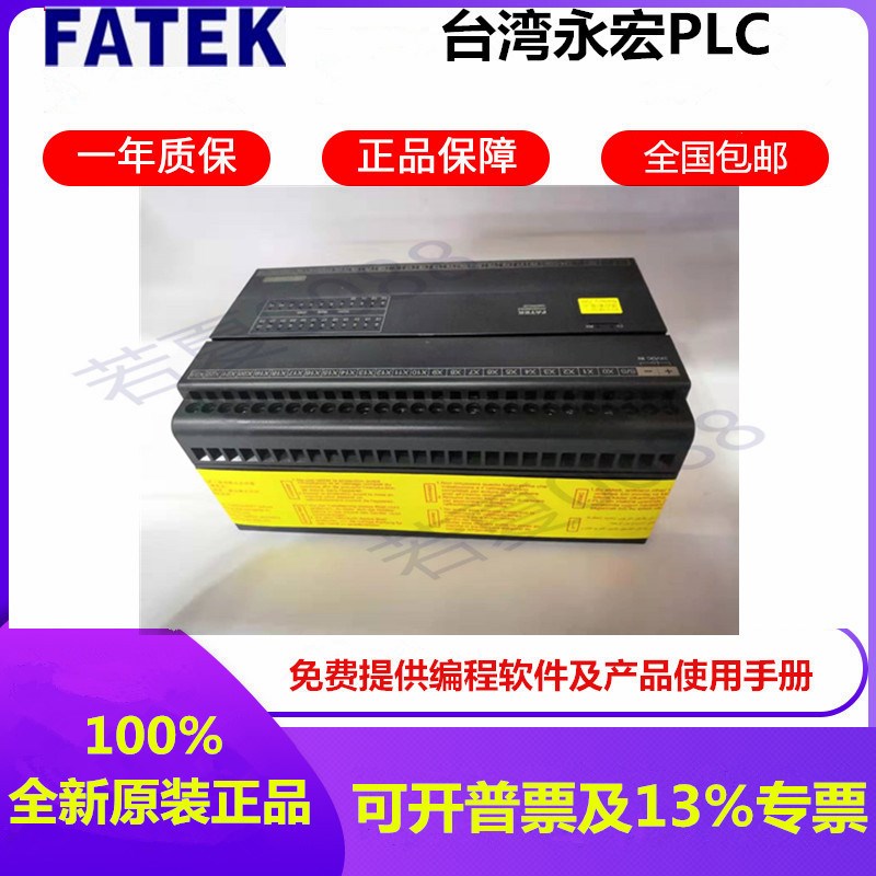 B1 1BM-10 14 20 24 32 40MT2 60ZR2 MR25 MT25-D24 PLC