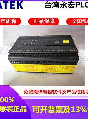 B1 1BM-10 14 20 24 32 40MT2 60ZR2 MR25 MT25-D24 PLC