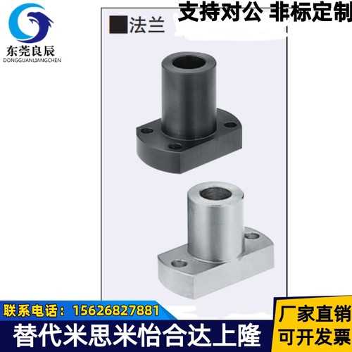 光轴底座用支架 背面安装型PFPB PFPM PFPSS KFPB KFPM光轴立式