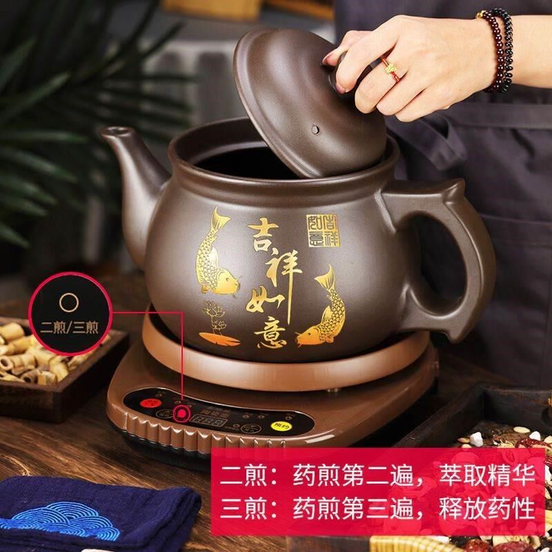 煎药壶全自动熬药紫砂养生壶多功能煎药壶全自动熬药电砂锅熬药罐