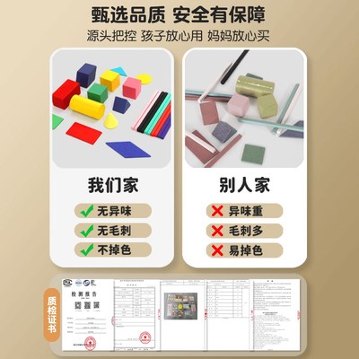 2024新版小学一年级学具w盒计数器数学教具套装几何图形学习用品