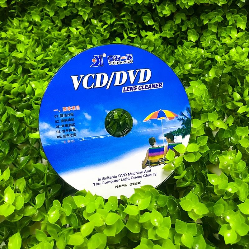 推荐车载CD清洁碟汽车DVD雷射头清洗套组VCD光碟机光碟机光碟磁头