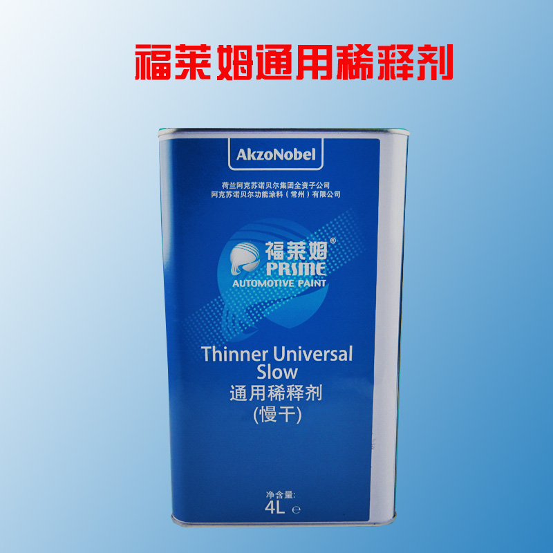 福莱姆通用稀释剂 油漆环保稀料 轲龙汽车漆油性漆硝基漆快干稀料 基础建材 涂料添加剂 原图主图