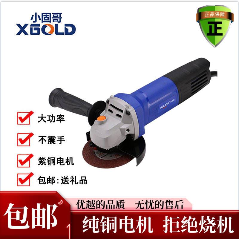 热销角磨机 多功能大功率磨光机切割机手沙轮开槽电动工具包邮