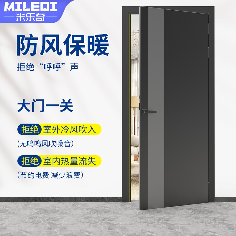 窗密封隔条进户门缝门框绵挡风防撞22312151音门贴防门盗门底防尘