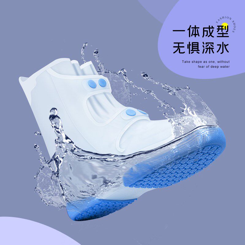 新款雨鞋女款防水鞋套外穿雨鞋套硅胶下雨天防滑加厚耐磨儿童雨靴