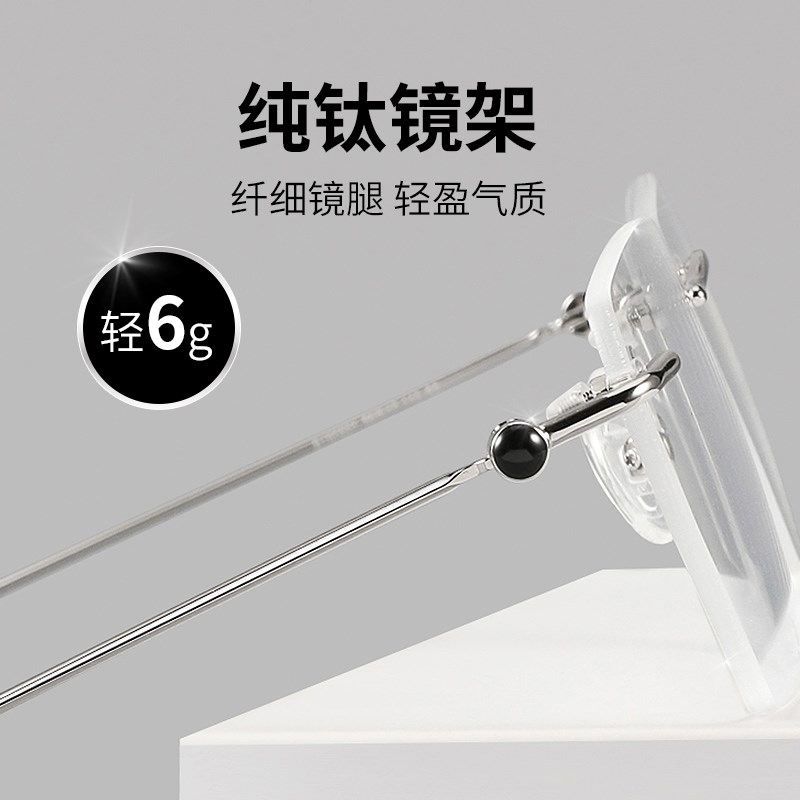 超轻纯钛无边框近视眼镜男可y配度数商务眼睛框镜架级感配镜