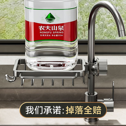 厨房水龙头置物架洗碗洗菜池挂篮水槽用品家用抹布海绵沥水收纳架