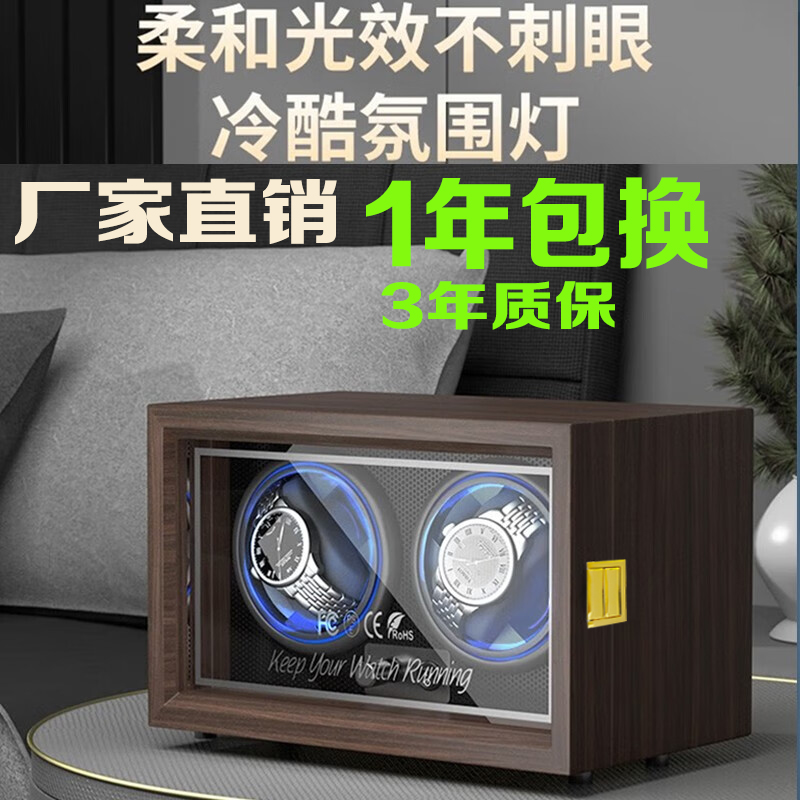 立式摇表器机械表转表器机械手表自动摇摆器养晃表器男女士家用
