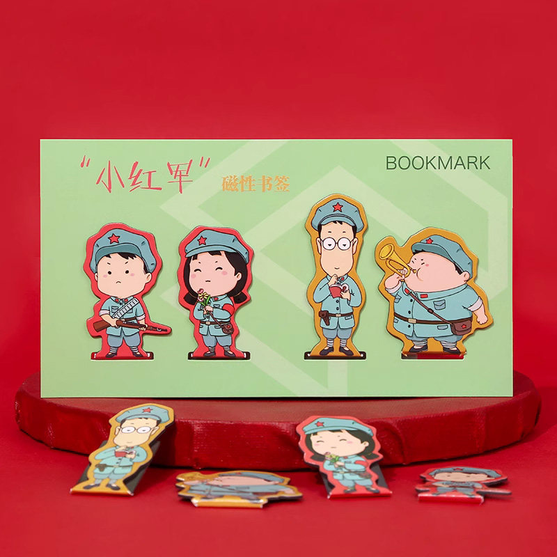 小红军战士磁性书签4枚装u红色文创纪念品奖励小学生儿童生日礼物