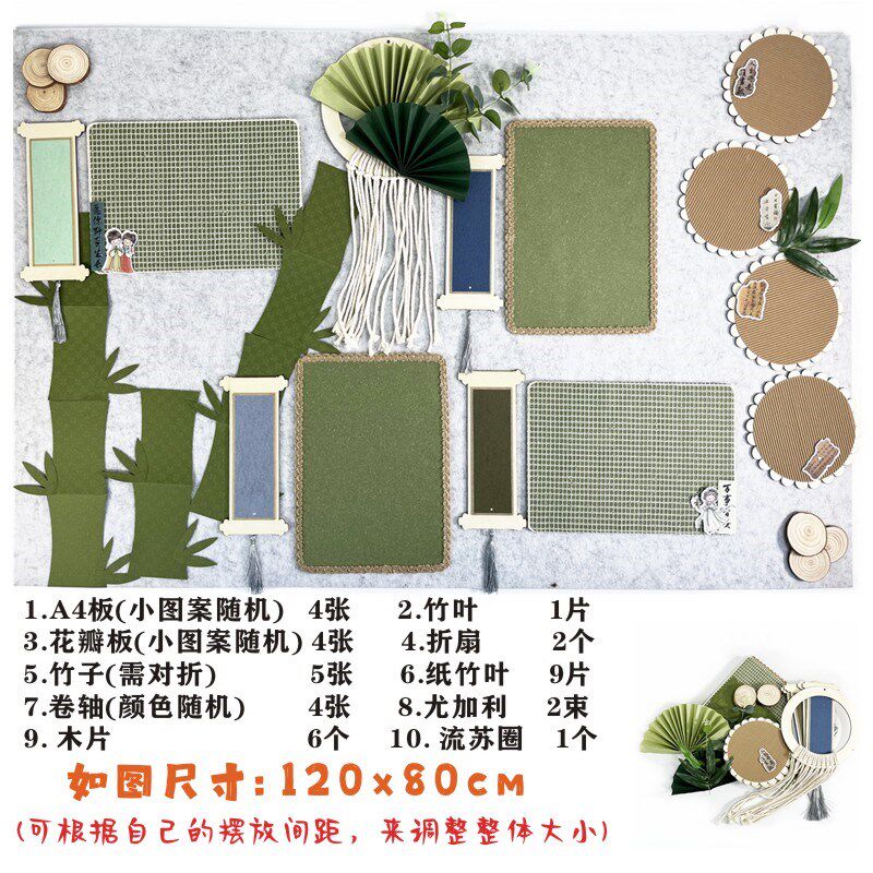 幼儿园环创美化装饰材料环境布置家园古典国风新中式主题墙贴,家居饰品,文化墙贴,淘宝优惠券,粉丝福利购,淘宝优惠卷